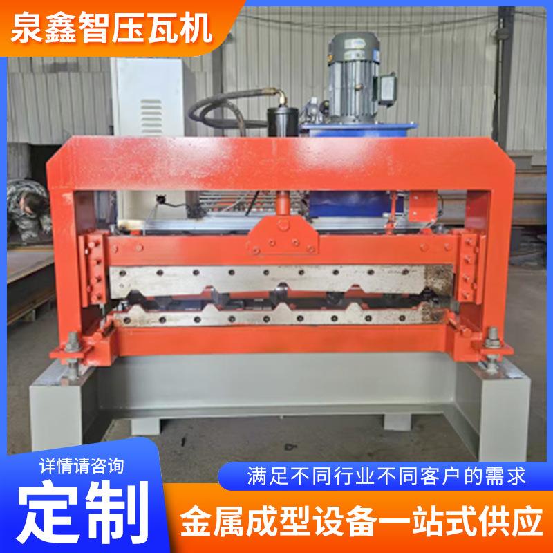 厂家供应高配380v单板840压瓦机规格多样彩钢压瓦机厂家