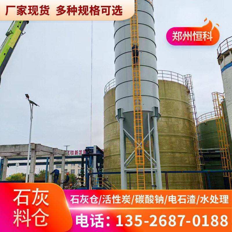 干式粉末活性炭投加系统石灰/活性炭料仓智能投加碳酸钠料仓