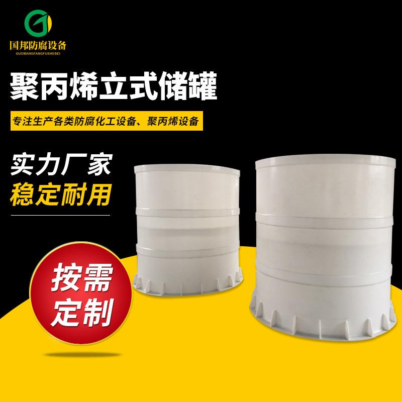 厂家供应贮罐立式储罐液氮储罐工业大储罐可议价