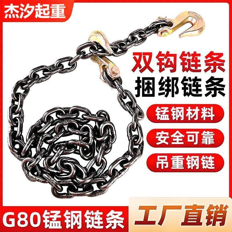 国标gG80锰钢起重链条吊索具葫芦吊链起重铁链子圆环吊装链条