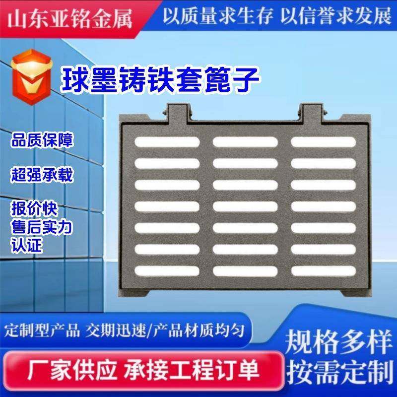 球墨铸铁沟盖板带框集水井雨水篦子400X600重型铸铁井盖厂家,基础建材,排水沟槽/盖板,淘宝优惠券,粉丝福利购,淘宝优惠卷