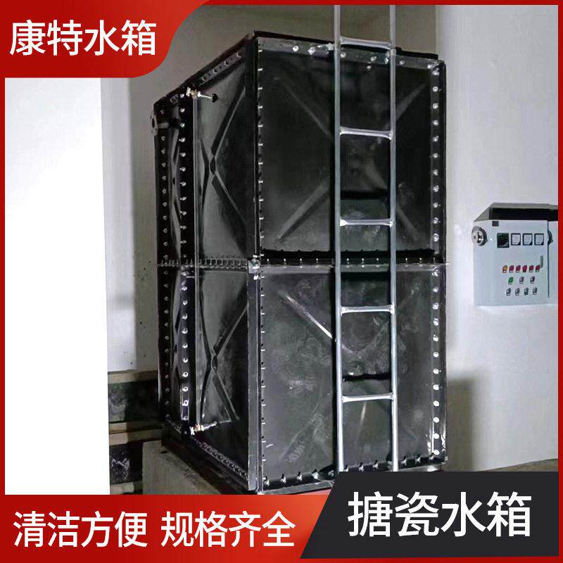 装配式保温消防搪瓷水箱组合式人防搪瓷水箱大容量钢板搪瓷水箱