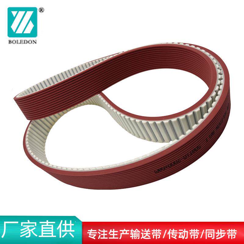 AT10+6APL直条纹传动带陶瓷机械聚氨脂同步带无缝耐磨工业皮带