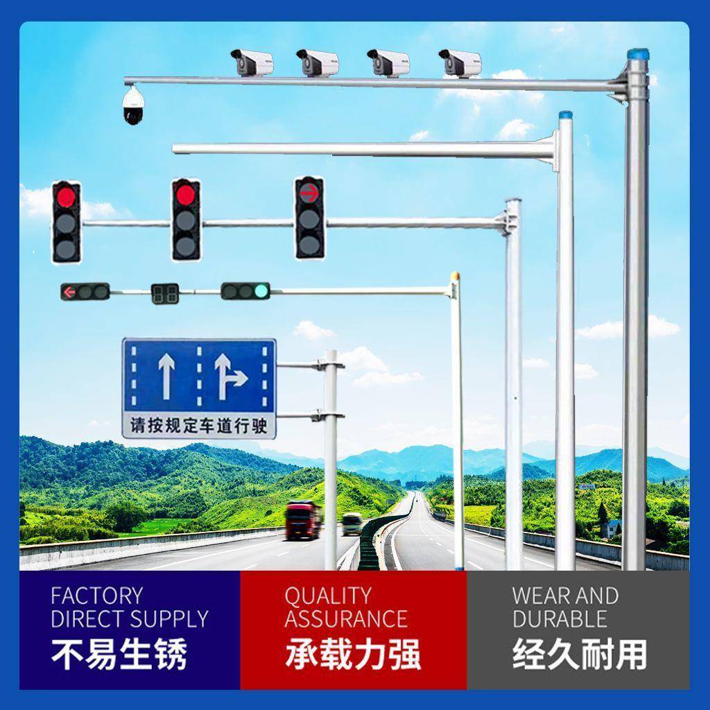 交通信号灯室外灯杆悬臂八角监控立杆红绿灯厂家直销