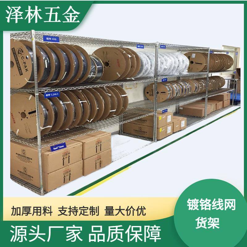 定制线网置物架仓储承重货架带轮移动置物架仓库镀铬不锈钢货架子