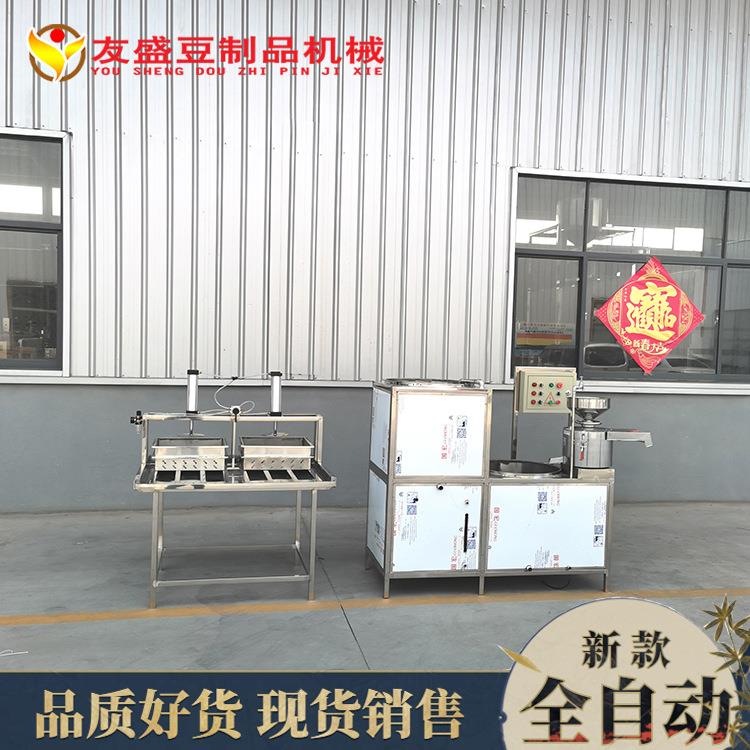 果蔬豆腐机石膏豆腐成型机智能全自动磨浆煮浆一体豆腐机