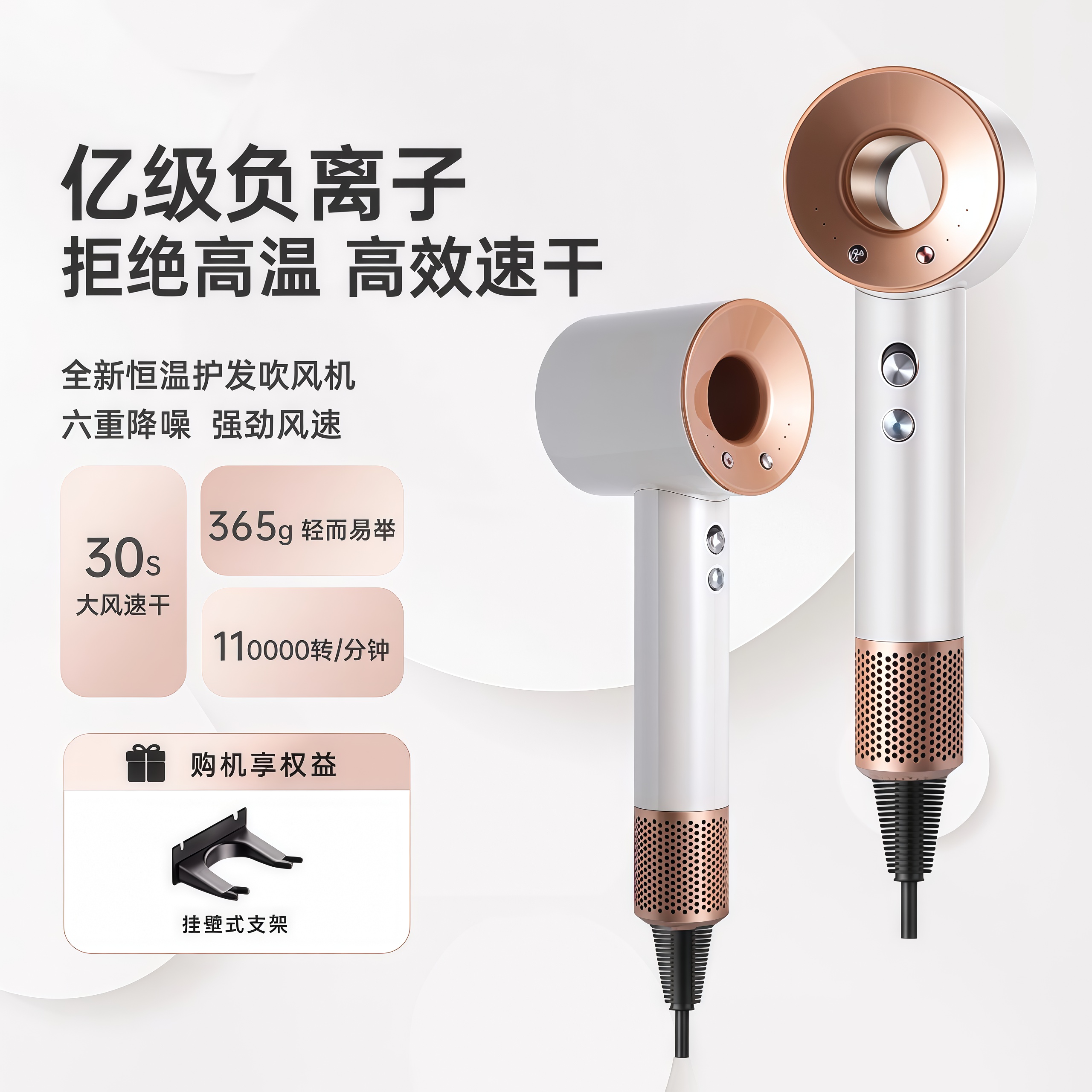 官方旗舰店戴森林家用吹风机正品负离子护发2025新款大风力电吹风