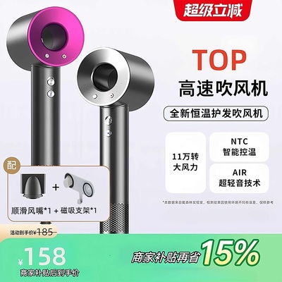 戴森林吹风机官方旗舰店高速护发