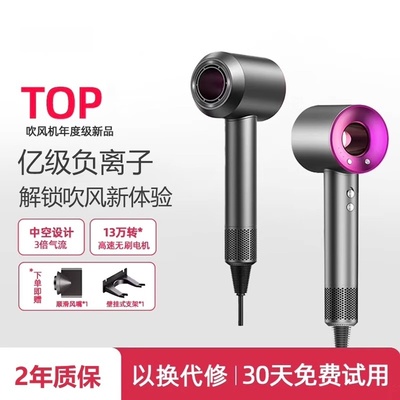 高速吹风机家用护发2025款电吹风