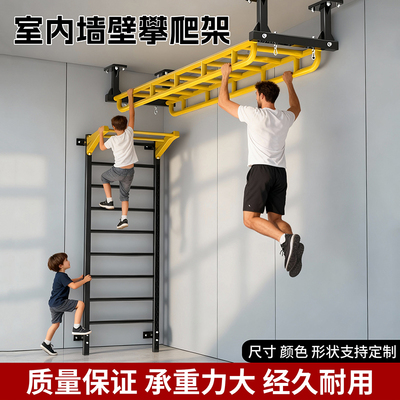 儿童攀爬架室内云梯游乐设备