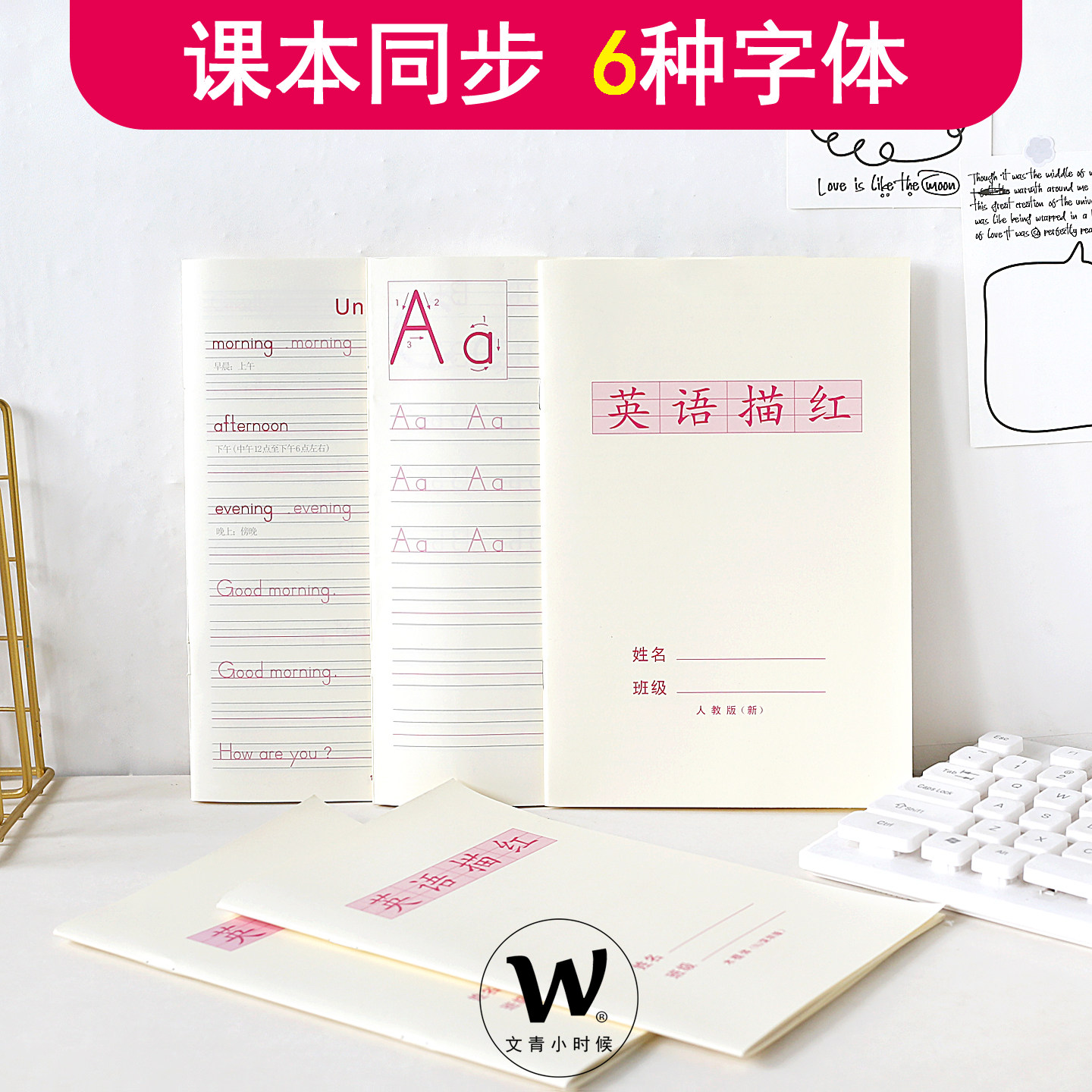 幼儿园木棍棒棒体26个字母英文练字帖小学生英语描红本一年级同步,玩具/童车/益智/积木/模型,描红本/涂色本,淘宝优惠券,粉丝福利购,淘宝优惠卷