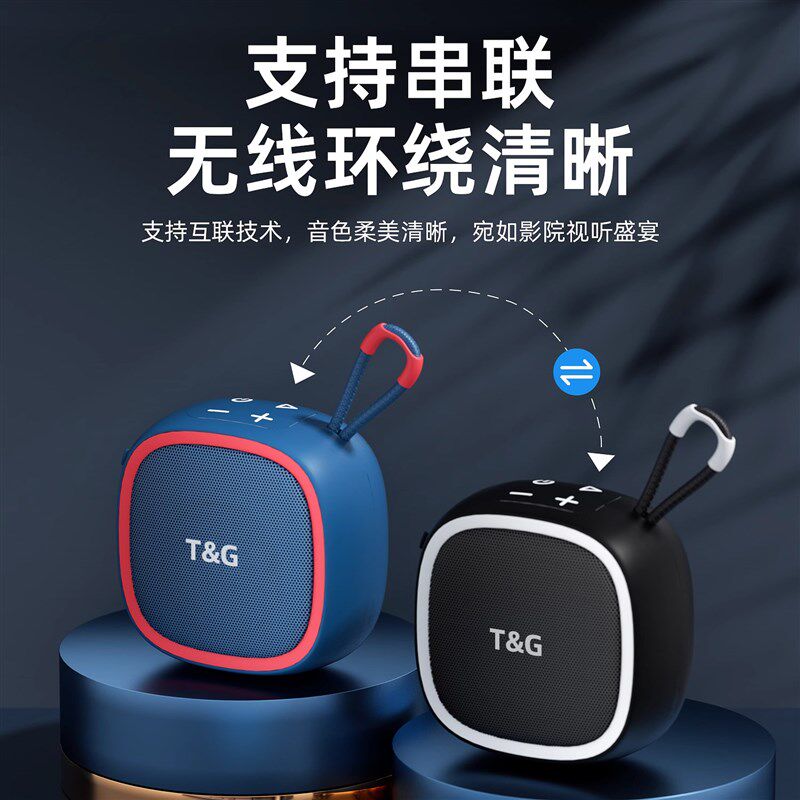可插卡U盘低音炮户外便携式小巧音响type-c充电迷你无线蓝牙音箱