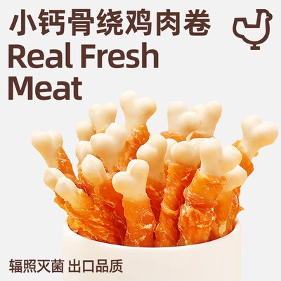 匹卡噗多种口味磨牙棒集合大中小型犬宠物解馋耐咬狗狗胶营养零食