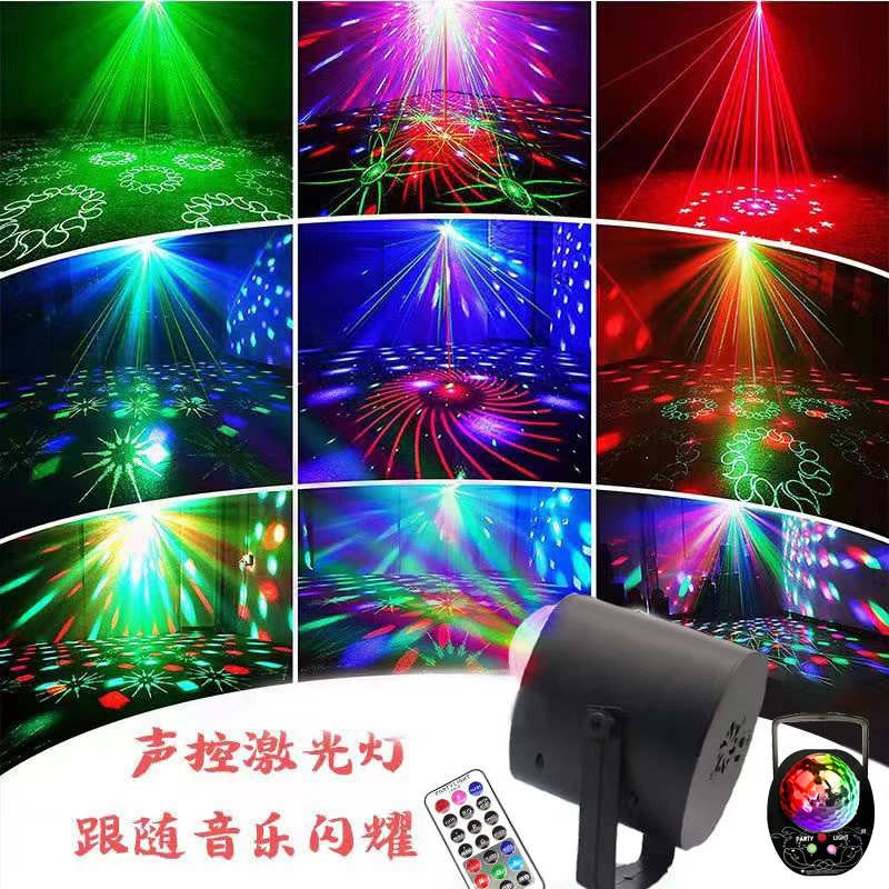 ktv氛围灯舞台灯光声控激光彩灯dj蹦迪灯L卧室气氛灯迪斯科闪光灯