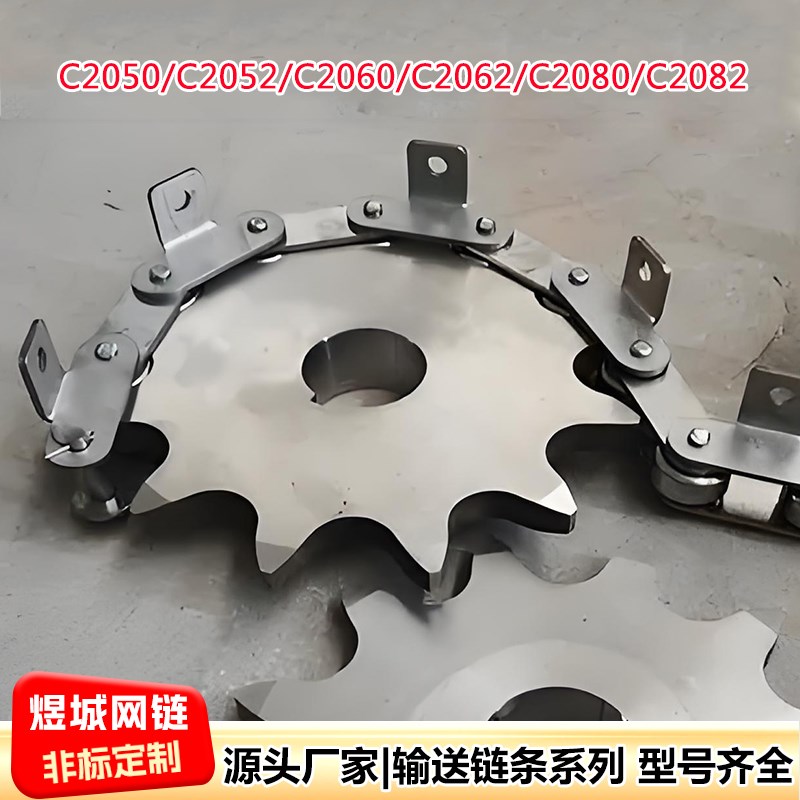 不锈钢工业传动链条3分06b4分08b5分10A6分12A单U双排带耳弯板链