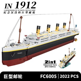 方橙衣阿华级密苏里号战列舰模型船摆件高难度拼装积木男孩玩具