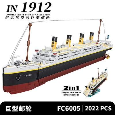 方橙衣阿华级密苏里号战列舰模型船摆件高难度拼装积木男孩玩具