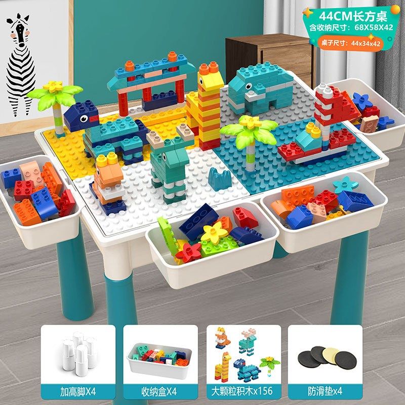积木玩具桌少儿童6到12岁3益智力开发动脑拼装男女孩多功能大颗粒,玩具/童车/益智/积木/模型,普通塑料积木,淘宝优惠券,粉丝福利购,淘宝优惠卷