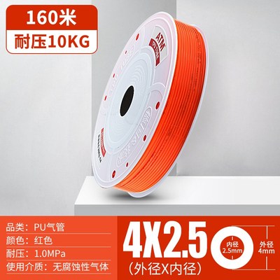 气动8mm空压机耐高压PU气管10mm压缩空气软管12厘透明气带6mm汽管