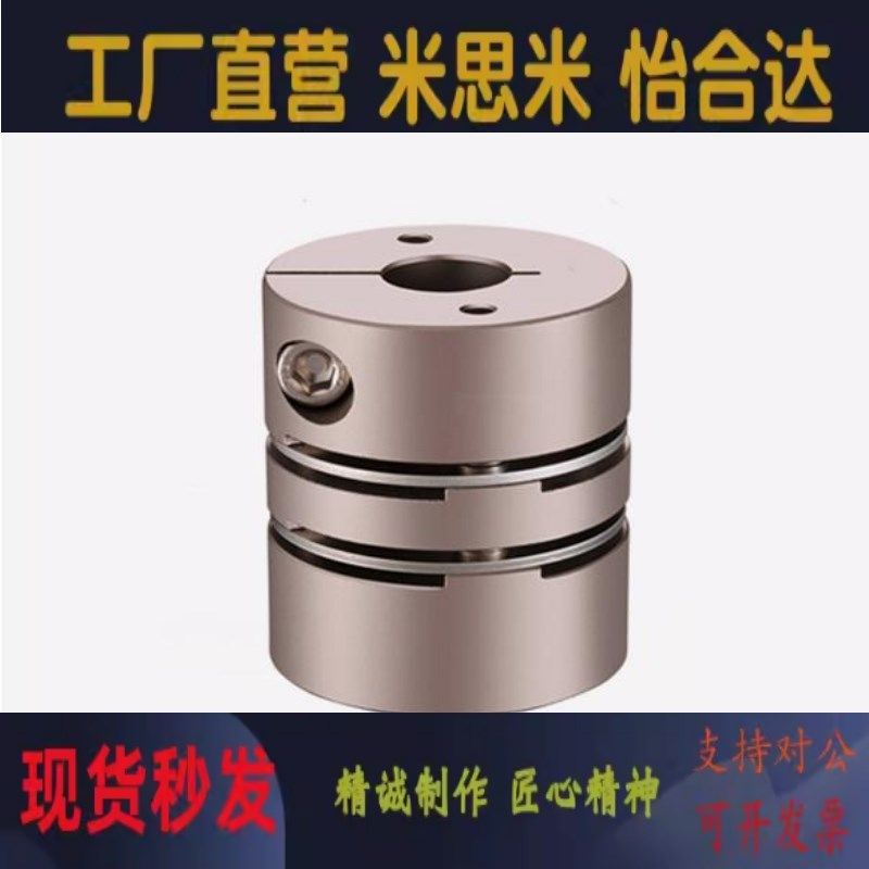 DBE11 DBE01-D8 D12-d2 d3 d4.5 d5 d6-e2 e3 e4.5 e5 Ye6 联轴器