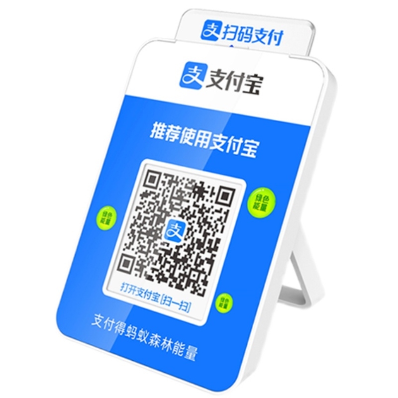 现货支付宝收款播报器u收钱喇叭收款音响L6自己带网络