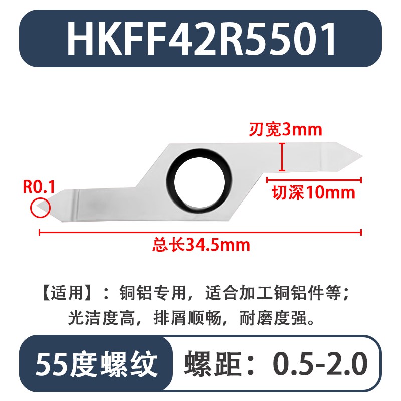 加长大切深避空外螺纹刀n杆加深牙刀走心机加长螺纹刀HKFF42R6001