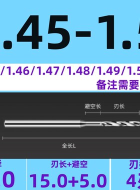 钨钢3柄铰刀0.97 0.98 0.99 1.01 1.02 1.03 1.98 1.99 2.01 2.99