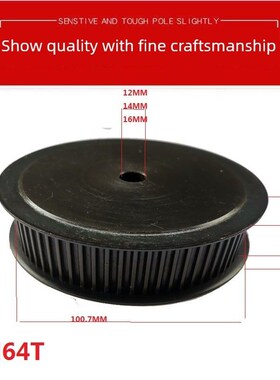 现场碳钢5m64齿同步滑轮宽度25宽度20外径100.7节5mm