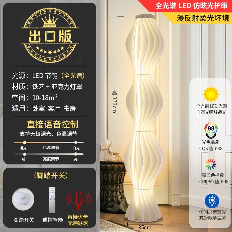 网红草裙落地灯客厅沙发旁边高级感氛围灯卧室P奶油风轻奢落地台