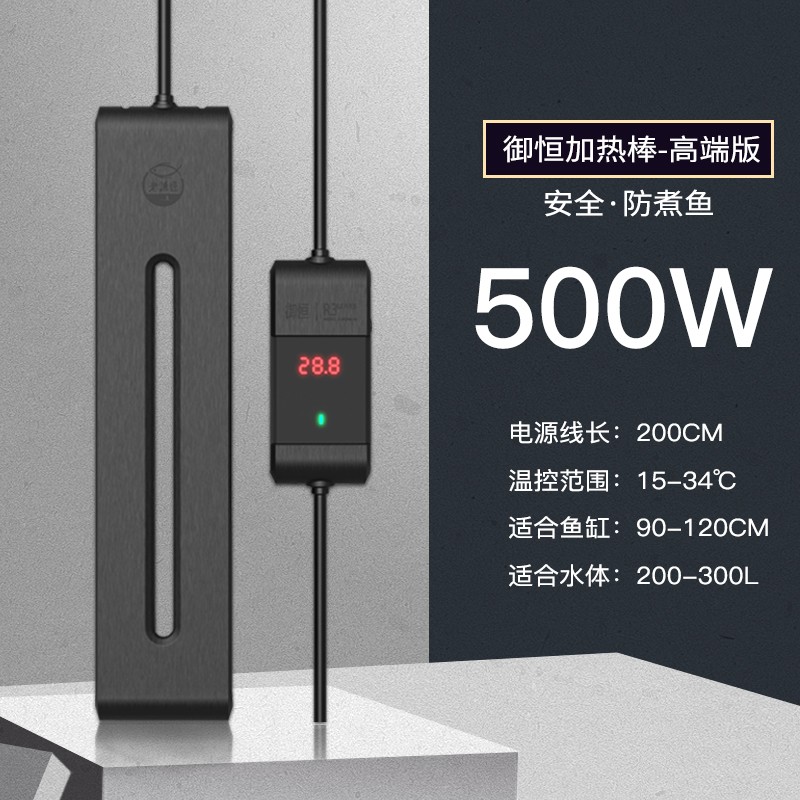 老渔匠鱼缸f加热棒自动恒温变频省电控温器热带鱼加温棒家用养鱼