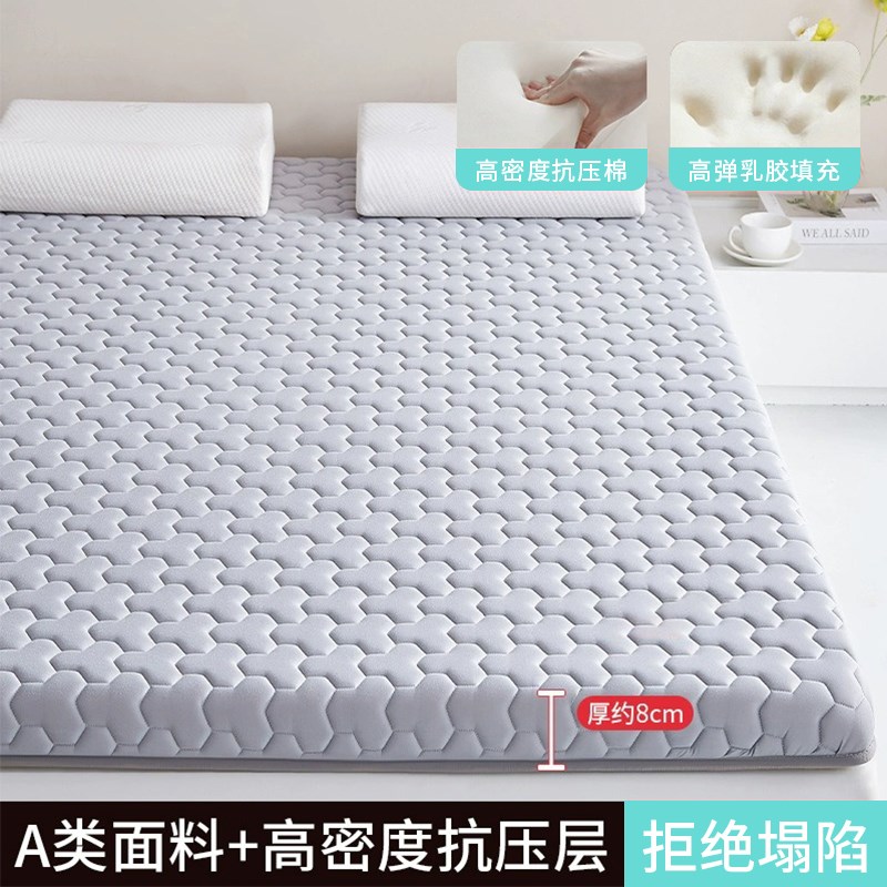 NOME记忆棉床垫家用卧室软垫榻榻米海绵乳胶床褥垫宿舍.单人垫褥