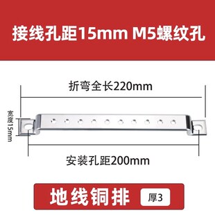 接地线铜b排汇流铜排加厚紫铜镀锡材料大功率零线排可定做足重足
