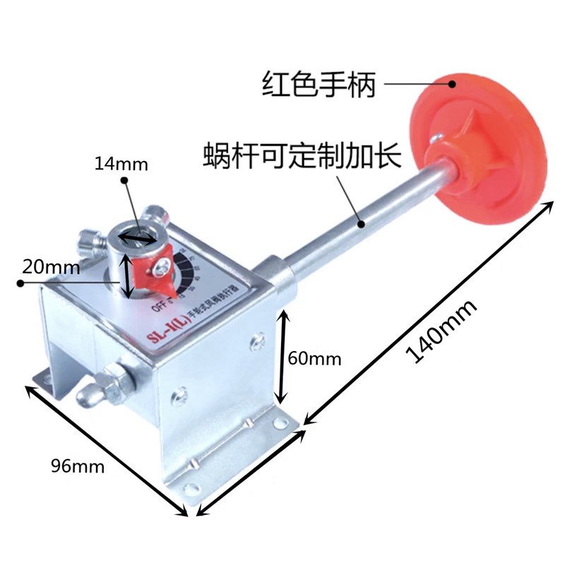 不锈钢风阀执行器蜗轮蜗杆手轮式手动调节O阀机构风门方形控制器