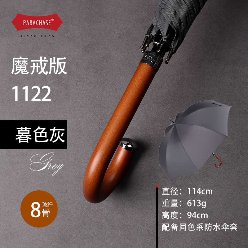 自动直杆雨伞弯钩经典黑纯色双人长伞女定制超P大男士结实加固抗