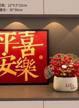 乔迁之喜新居入户玄关摆件入宅仪式装饰布置用Q品旺宅搬家礼物全