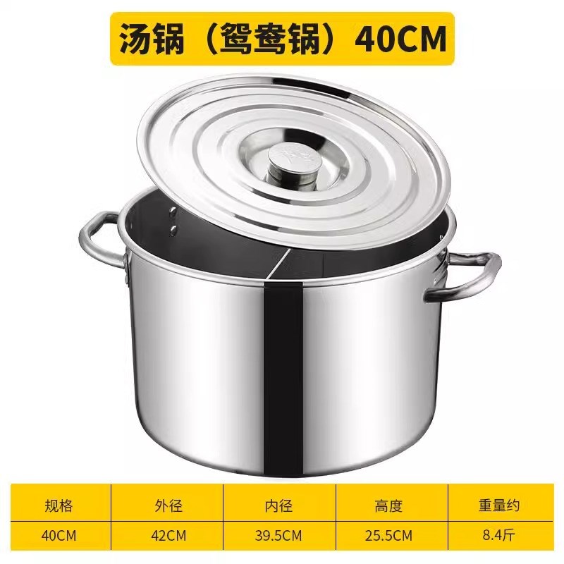 不锈钢桶圆桶带盖汤锅商用汤桶加B厚家用卤水桶油桶大容量锅不锈