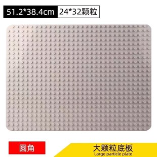 积木底板通用积木墙大颗粒板底拼插底座大号小颗粒积木桌面板子