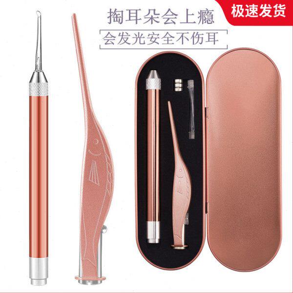 安全儿童宝宝发光挖耳勺 可视陶耳采耳工具成人掏耳耳屎镊子套装