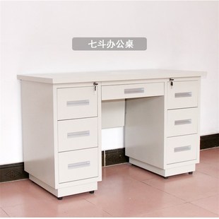 单人7斗铁皮办公桌1.2 铁质书柜四斗办公台抽屉锁铁皮桌1.4电脑桌