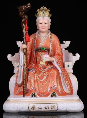 泰山奶奶碧霞元君神像泰山圣老母汉白玉神像家Q居泰山娘娘摆件像