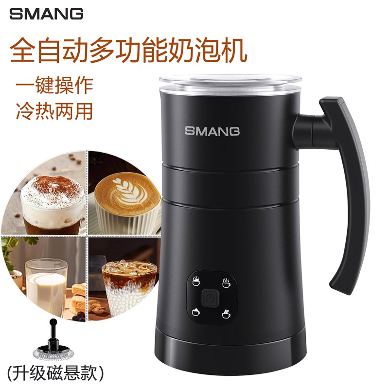 家用全自动多功能咖啡奶泡机冷热双用打奶M泡牛奶加热器奶泡拉花