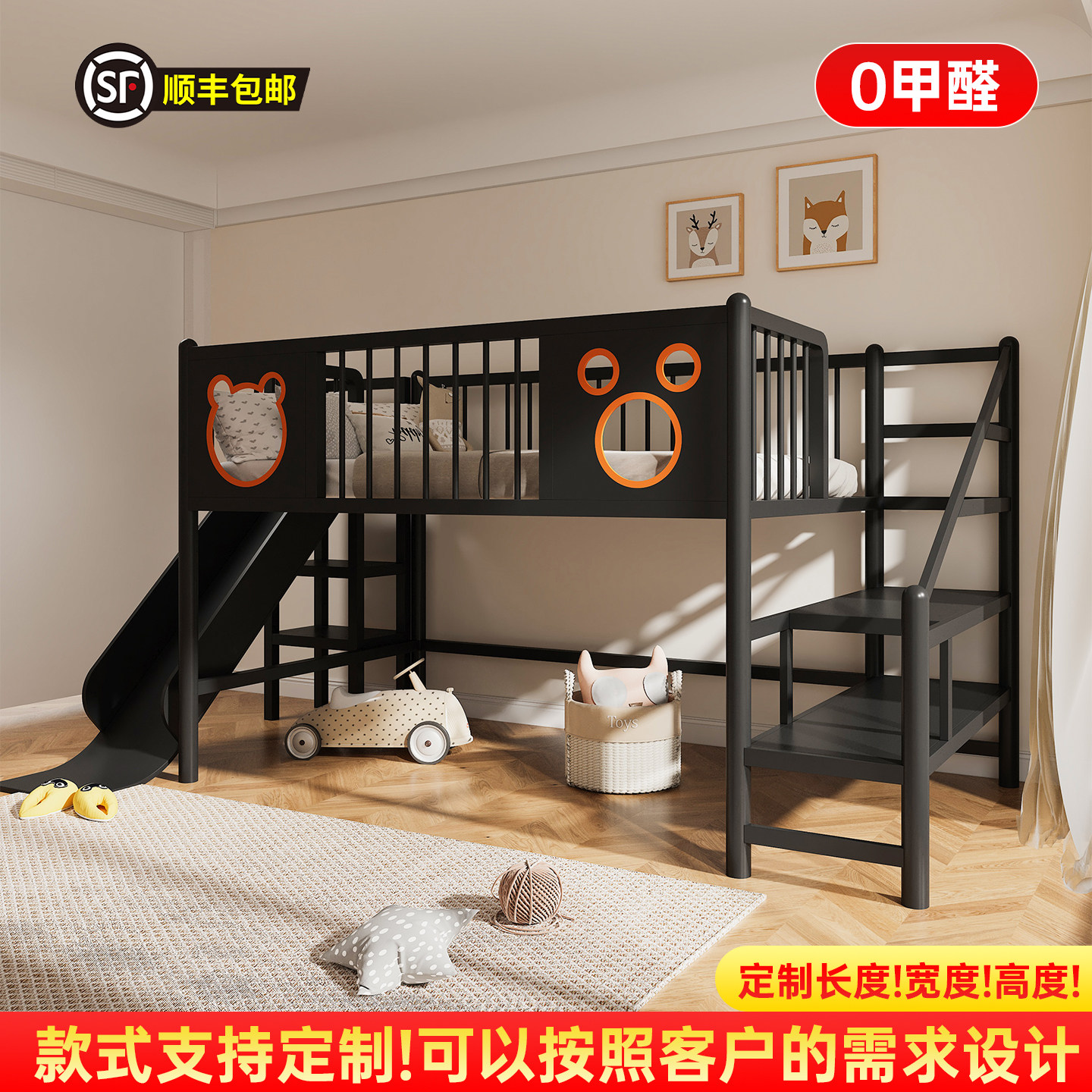 铁艺环保高架床男女孩半高床儿童子母床带滑梯安全加高防摔防撞角