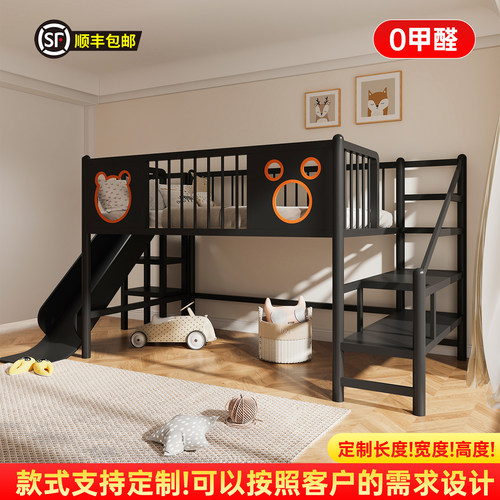 铁艺环保高架床男女孩半高床儿童子母床带滑梯安全加高防摔防撞角
