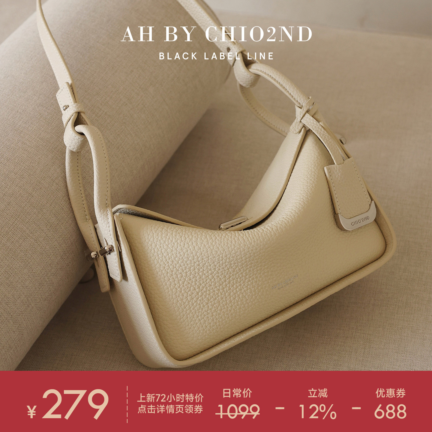 南风AH高端系列头层牛皮腋下包包女士2026新款质感通勤单肩斜挎包