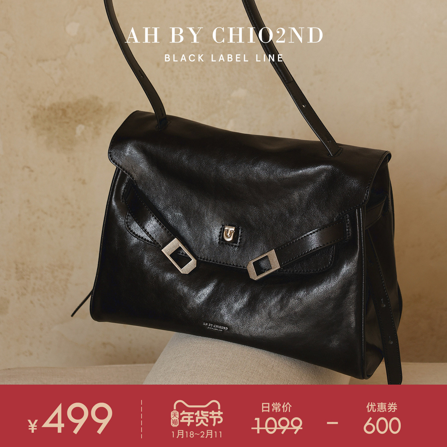 南风AH 高端系列托特包 植鞣真皮包包女高级感轻奢小众单肩斜挎包