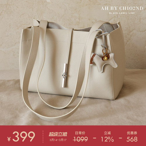 南风AH高端系列牛皮托特包