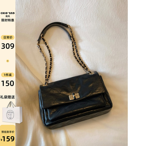 南风Chio2nd 链条包包女士2025新款日常通勤百搭菱格包单肩斜挎包