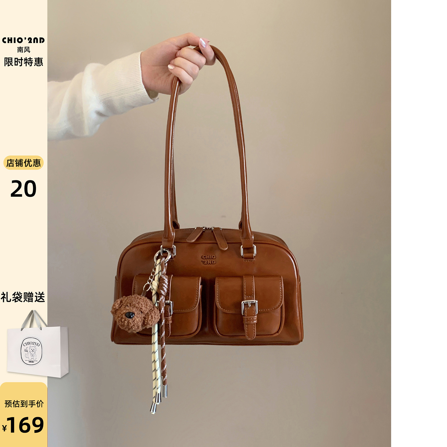 南风Chio2nd 枕头包包女2025新款波士顿包日常通勤上班手提单肩包