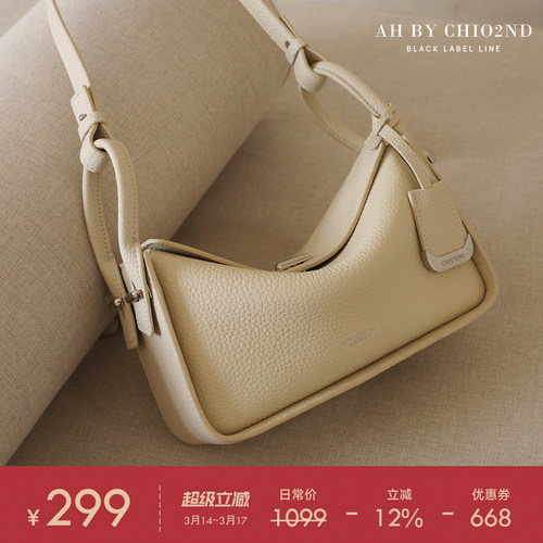 南风AH高端系列头层牛皮腋下包