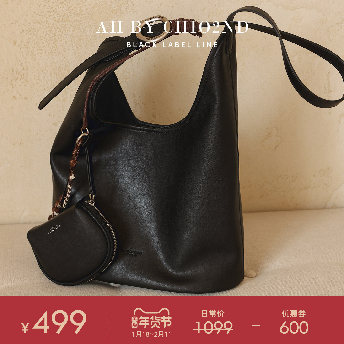 南风AH 高端系列托特包 真皮女包极简风松弛感软皮手提单肩斜挎包